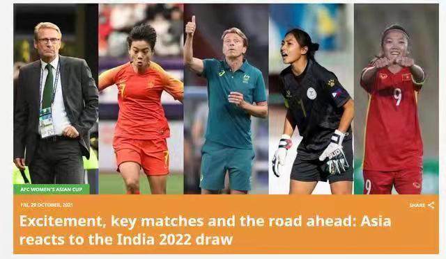 2026国际足联世界杯-王霜：盼与顶尖强队较量 静待新帅上任备战亚洲杯